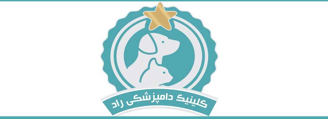 کلینیک راد دکتر صابر سیدی
